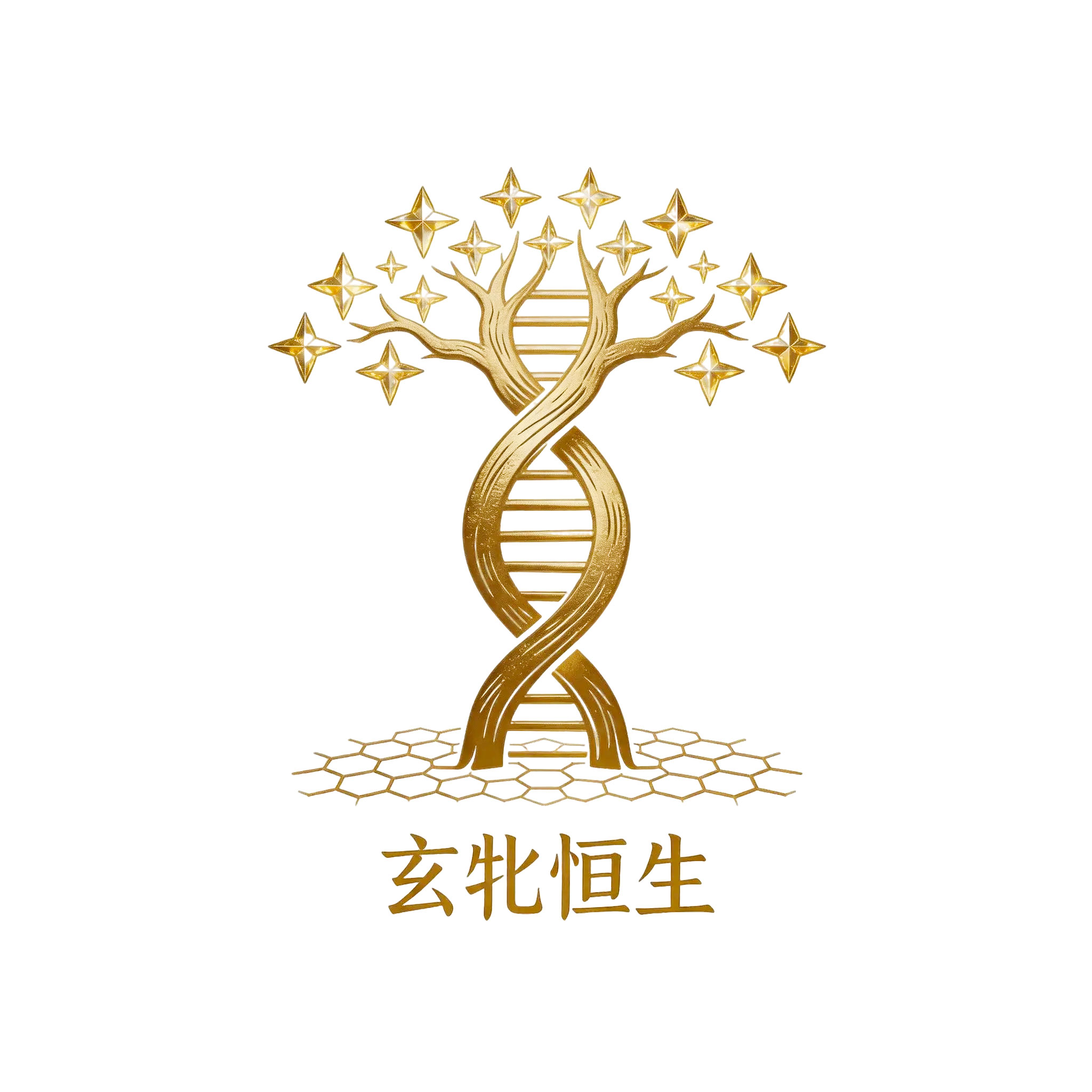 玄牝恒生